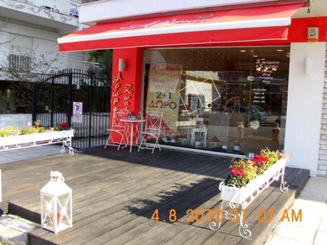 Apartment By The Beach - Nei Epivates 尼奥伊皮瓦太 外观 照片
